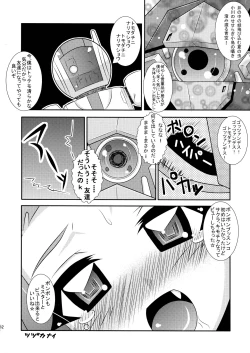 Page 32 of Meguriai Uchuu Shoujo