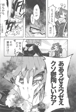 Page 13 of Haruka na Umi yori Arashi to Tomo ni