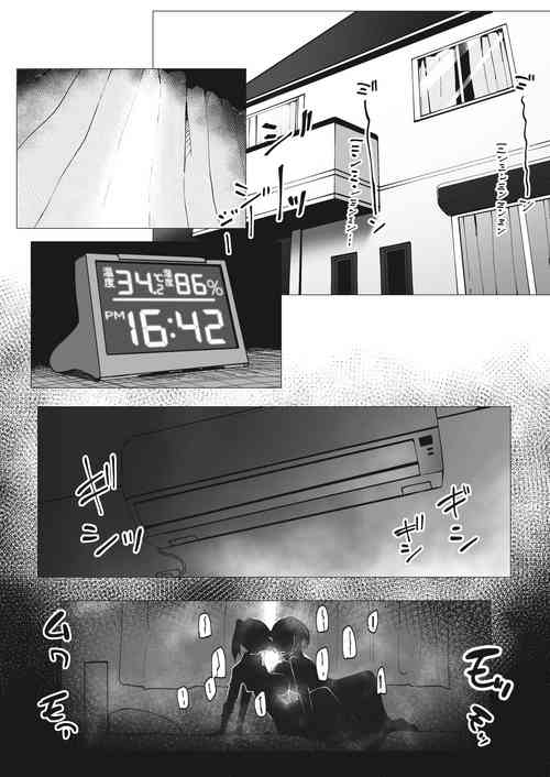 Download Atsui Naka Ase to Daeki de Dorodoro ni Narinagara Berochuu Suru JK