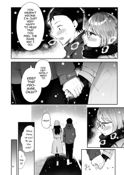 Page 42 of Yuki no Furu Koro