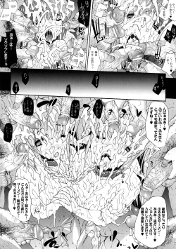 Page 60 of Injyutsu no Yakata - Residence of Obscene Art
