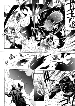 Page 89 of Injyutsu no Yakata - Residence of Obscene Art