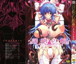 Download Injyutsu no Yakata - Residence of Obscene Art