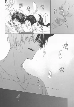 Page 30 of Pet-sama no Iu toori +