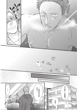 Page 126 of Shitsuke no nattenai ko ni wa | 對不服管教的人要…