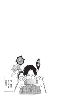 Page 61 of Shitsuke no nattenai ko ni wa | 對不服管教的人要…