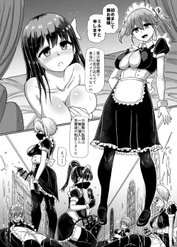 Page 20 of Milk Fetish Futanari Ojousama no Ikena nai sun tome Onanii