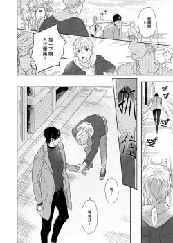 Page 158 of MUSCLE PARADISE | 肌肉天堂