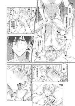 Page 192 of MUSCLE PARADISE | 肌肉天堂