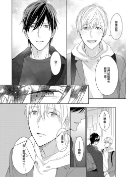 Page 257 of MUSCLE PARADISE | 肌肉天堂