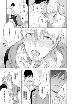 Page 284 of MUSCLE PARADISE | 肌肉天堂