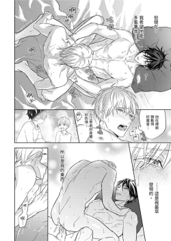 Page 293 of MUSCLE PARADISE | 肌肉天堂