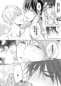 Page 303 of MUSCLE PARADISE | 肌肉天堂