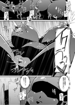 Page 22 of Zokubutsu.zipShitagoshirae