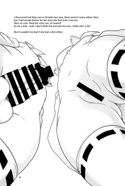 Page 27 of Hayaku xx Shitai