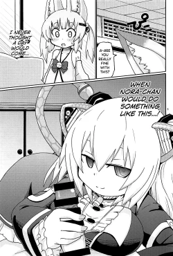 Page 4 of Hayaku xx Shitai