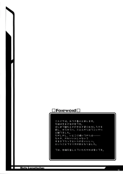 Page 4 of Motto Mo~tto Kamatte-chan