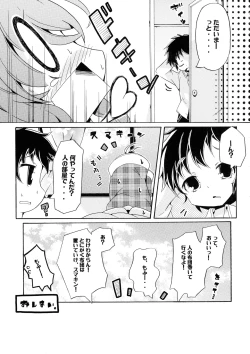 Page 15 of Ryuushi Houshutsu-ryou 290%!