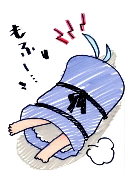 Page 2 of Ryuushi Houshutsu-ryou 290%!