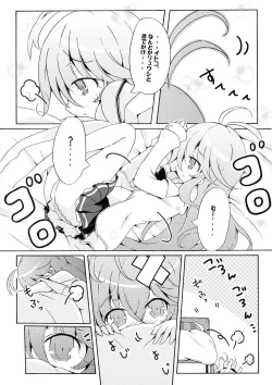 Page 6 of Ryuushi Houshutsu-ryou 290%!