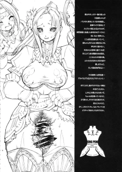Page 3 of KING PENI Kinpeni-san wo Mederuhon. Efunikin.
