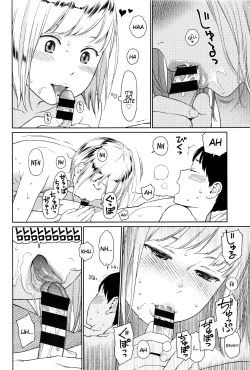 Page 11 of Implicity