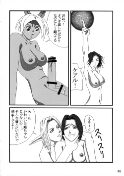 Page 46 of Adeyaka Guild