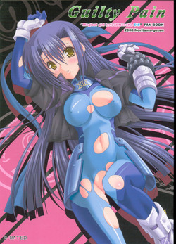 Download Guilty Pain