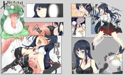 Page 2 of 魔術学徒ユウコ、致命的な敗北