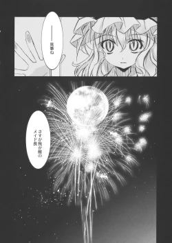 Page 32 of Scarlet Fatalism