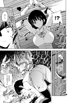 Page 3 of Mahou Shoujo Hitomi-chan