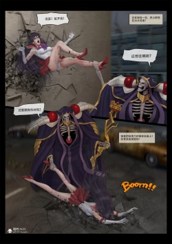 Page 17 of sailor mars final battle part1 中文