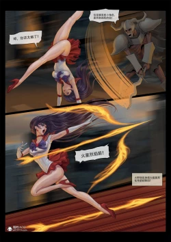 Page 4 of sailor mars final battle part1 中文
