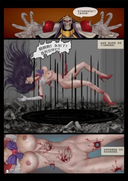 Page 7 of sailor mars final battle part2 中文