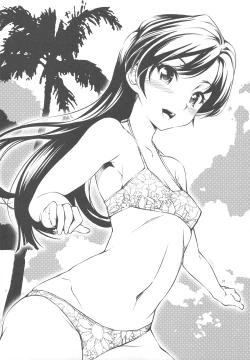 Page 24 of HikaPan Hon Guest Genkou Soushuuhen | Spare Panties Book - Guest Manuscript Compilation