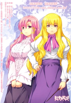 Page 28 of HikaPan Hon Guest Genkou Soushuuhen | Spare Panties Book - Guest Manuscript Compilation