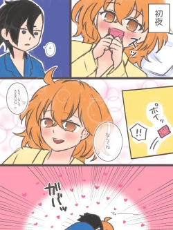 Page 2 of etchi na yatsu matome