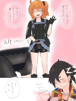 Page 3 of etchi na yatsu matome