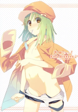 Page 4 of Onegai! FireSisters★