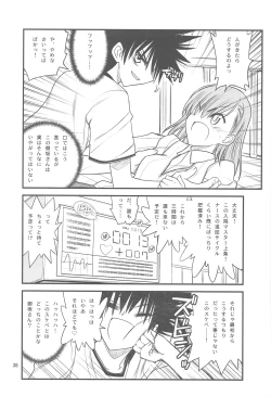 Page 40 of Misaka Mikoto Route ni tsuki Index wa dete kimasen 123