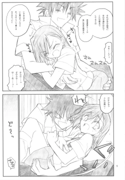 Page 7 of Misaka Mikoto Route ni tsuki Index wa dete kimasen 123