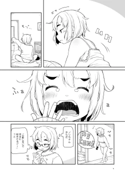 Page 3 of Otoge-san Book 2