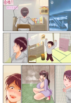 Page 21 of Danna ga Sugu Soko de Neteru no ni Dou shite mo Iretai!!