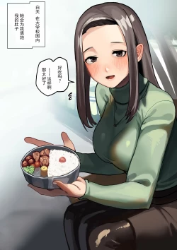 Page 17 of Kiseigata Chikyugai Seimeitai Ⅱ