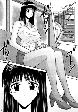 Page 2 of Slave Rumble 2