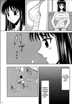 Page 4 of Slave Rumble 2