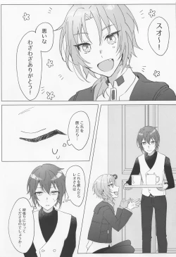 Page 10 of Love Potion