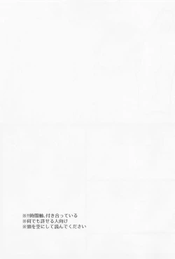 Page 2 of Love Potion