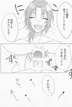 Page 30 of Love Potion