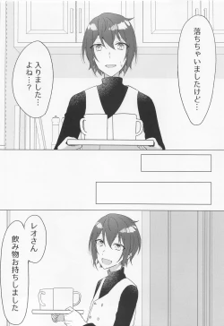 Page 9 of Love Potion